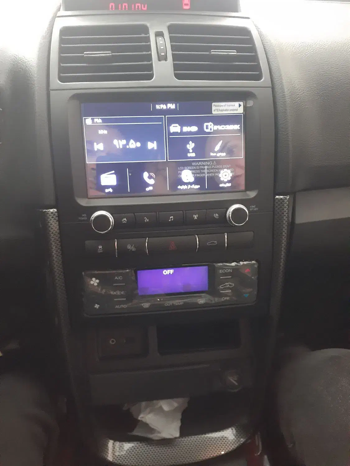 سمند سورن پلاس تاکسی دوگانه سوز - 1404