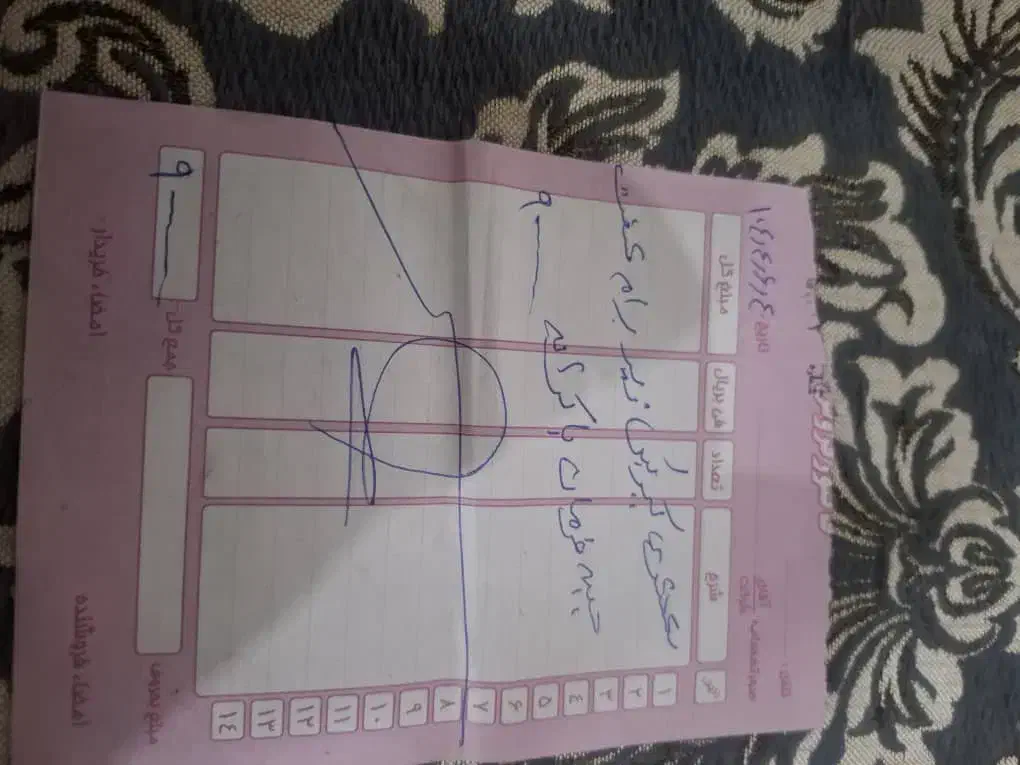 پژو 405 GLX - 1387