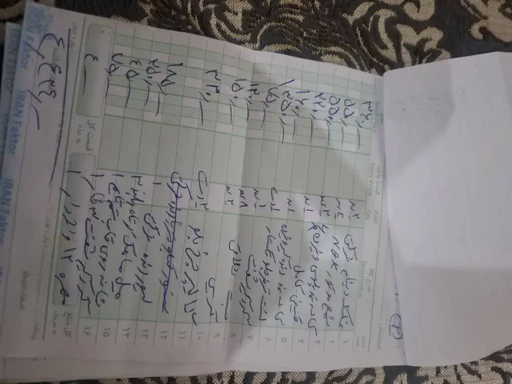 پژو 405 GLX - 1387