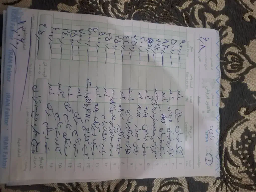 پژو 405 GLX - 1387