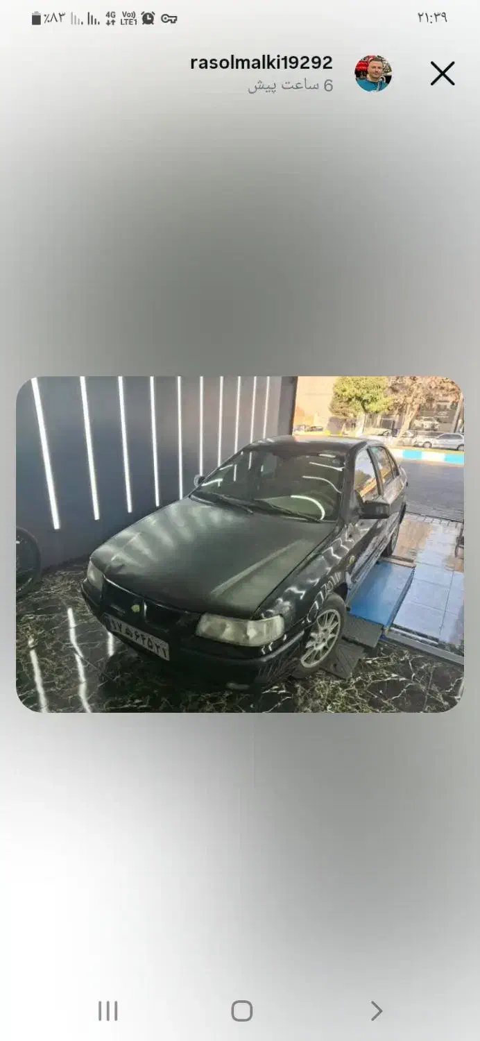 سمند LX XU7 - 1382