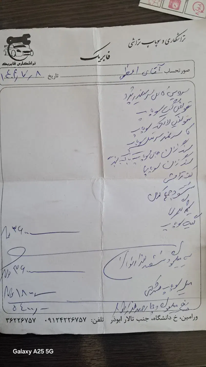 پژو 405 GLX - دوگانه سوز - 1397