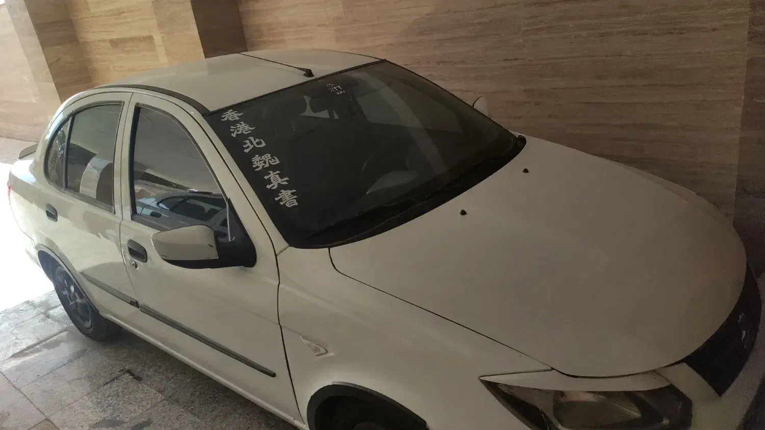 ساینا EX معمولی - 1401