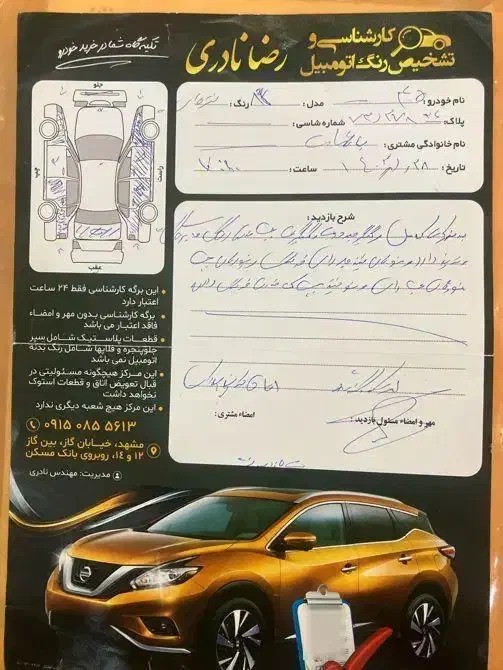 پژو 405 GLX - 1385