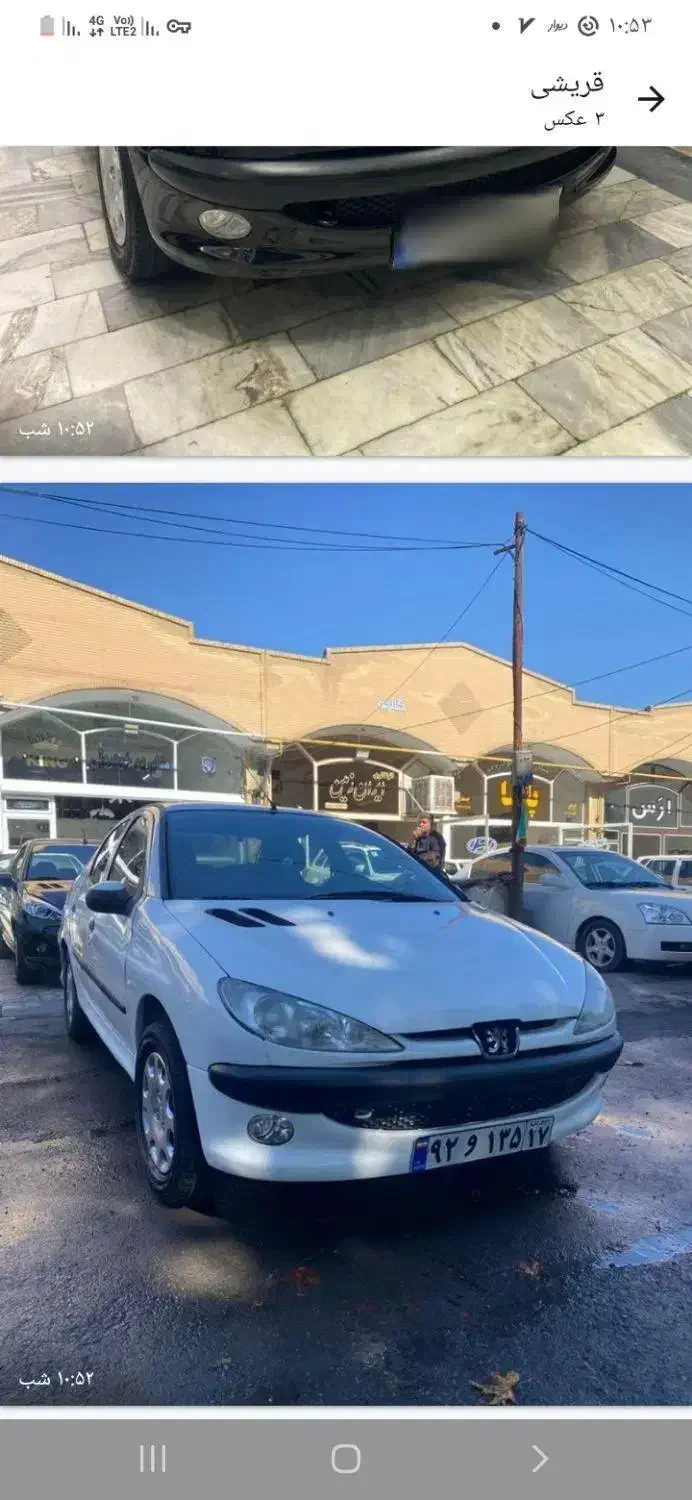 خودرو پژو، ۲۰۶ صندوق دار آگهی ann_20992451