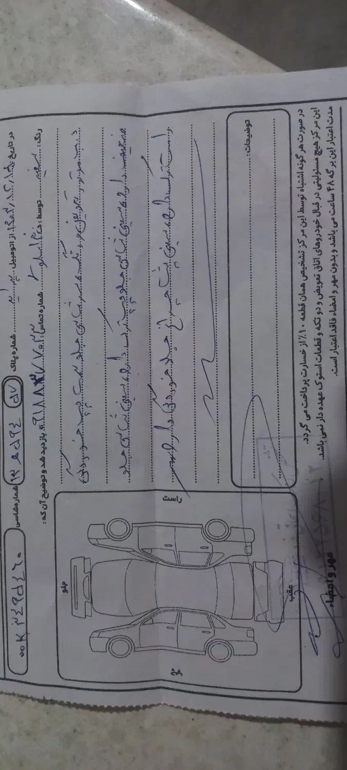 پراید 131 SE - 1398