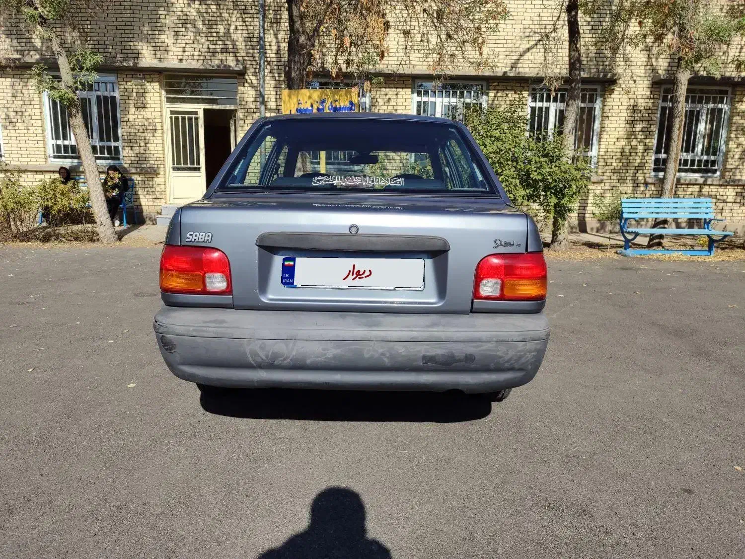 خودرو پراید، صبا آگهی ann_20992535