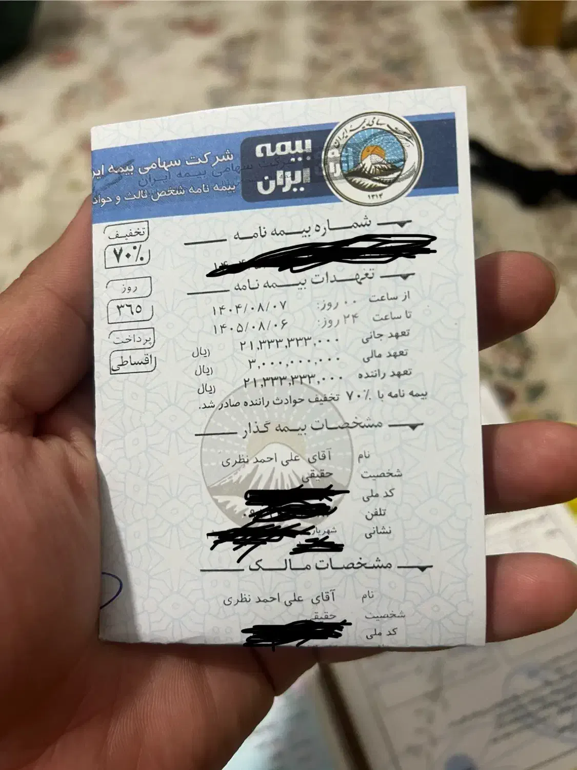 سمند LX EF7 دوگانه سوز - 1390