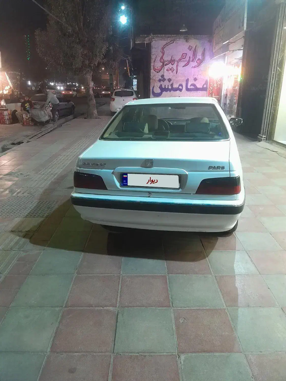 پژو پارس سال - 1397