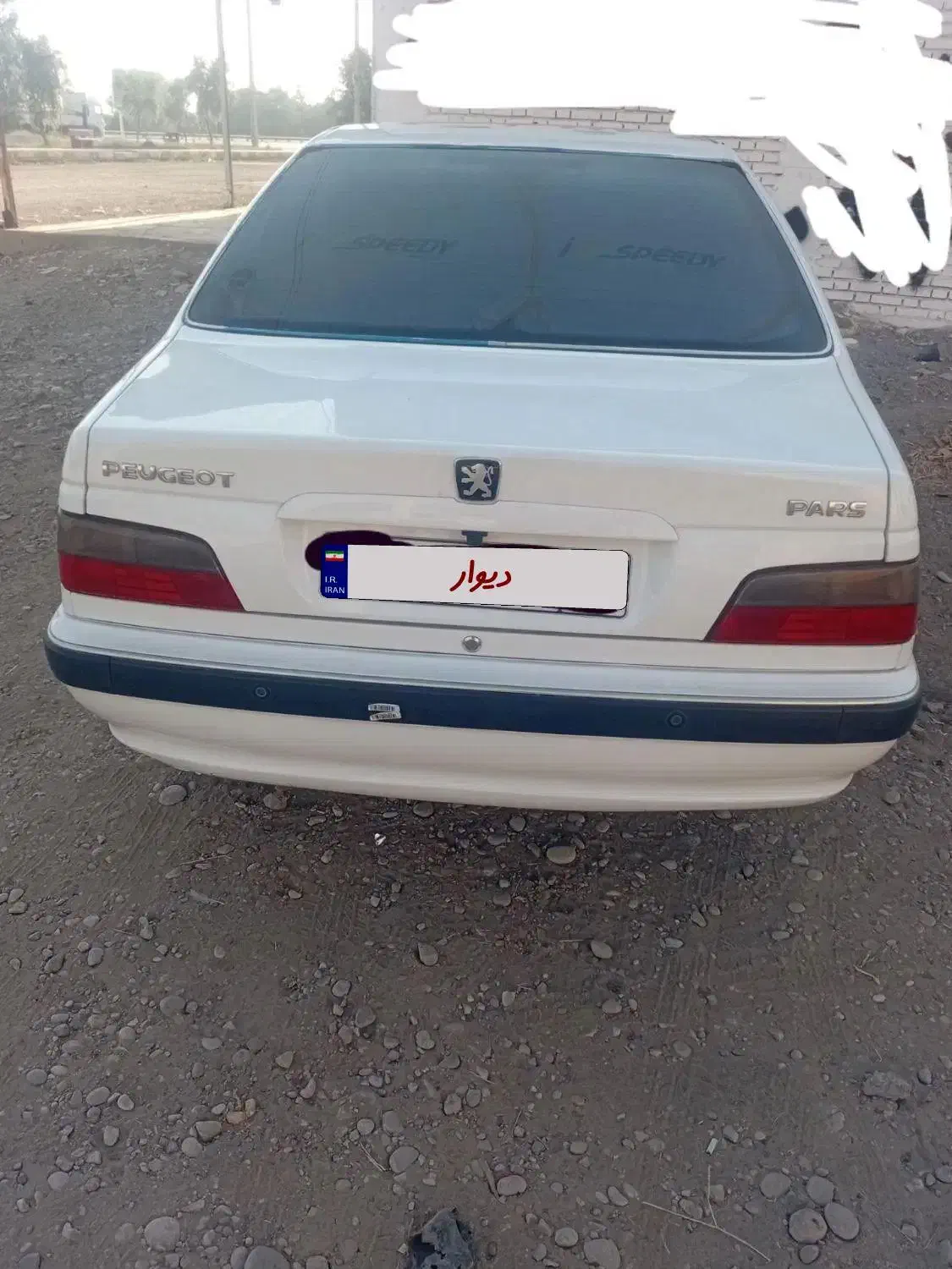 خودرو پژو، پارس آگهی ann_20992675