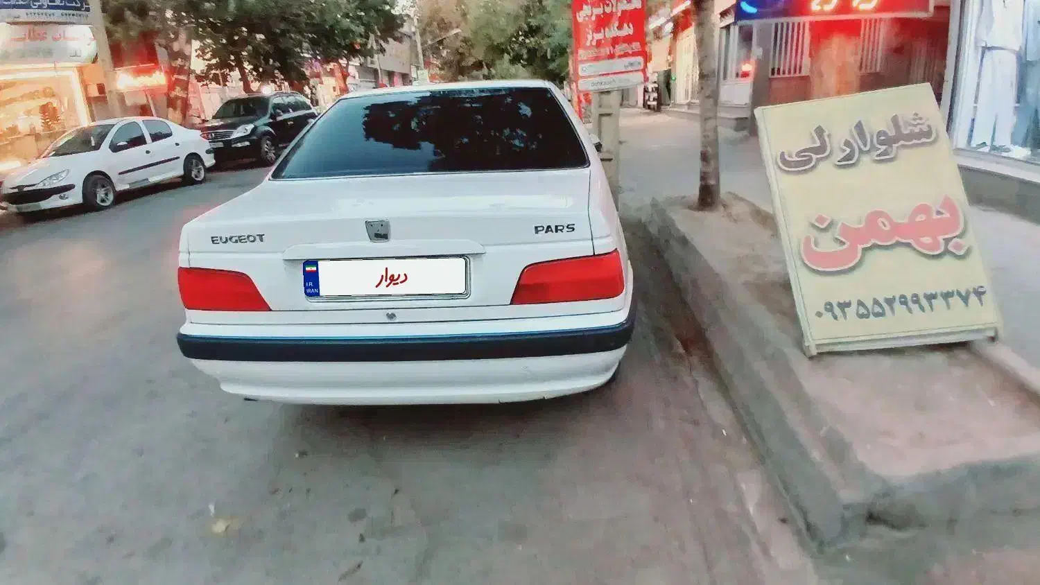 پژو پارس LX - 1396