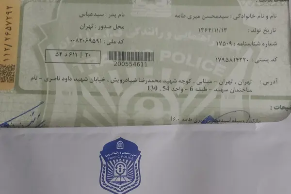 کی ام سی X5 ۱.۵ لیتر توربو - 1404