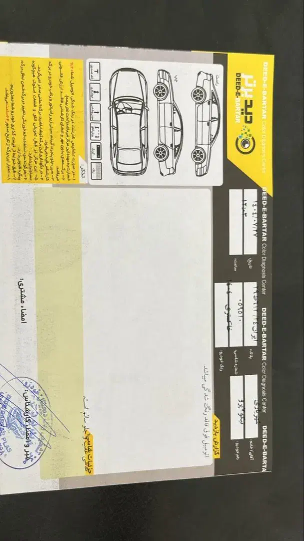 فونیکس تیگو 7 پرو پریمیوم - 1404