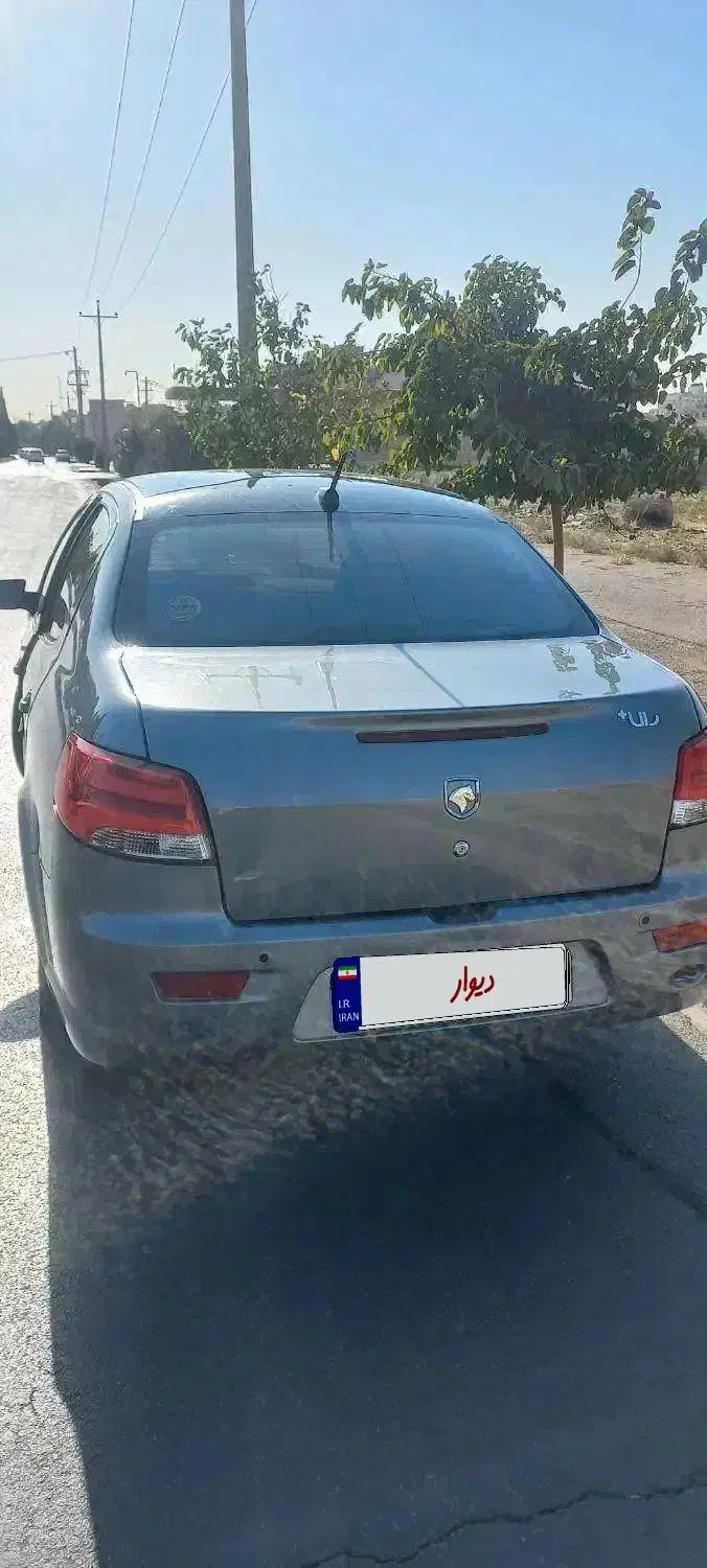 رانا پلاس پانوراما - 1401