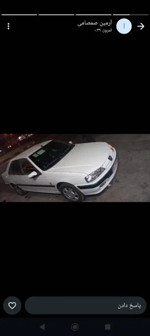 پژو پارس LX - 1400