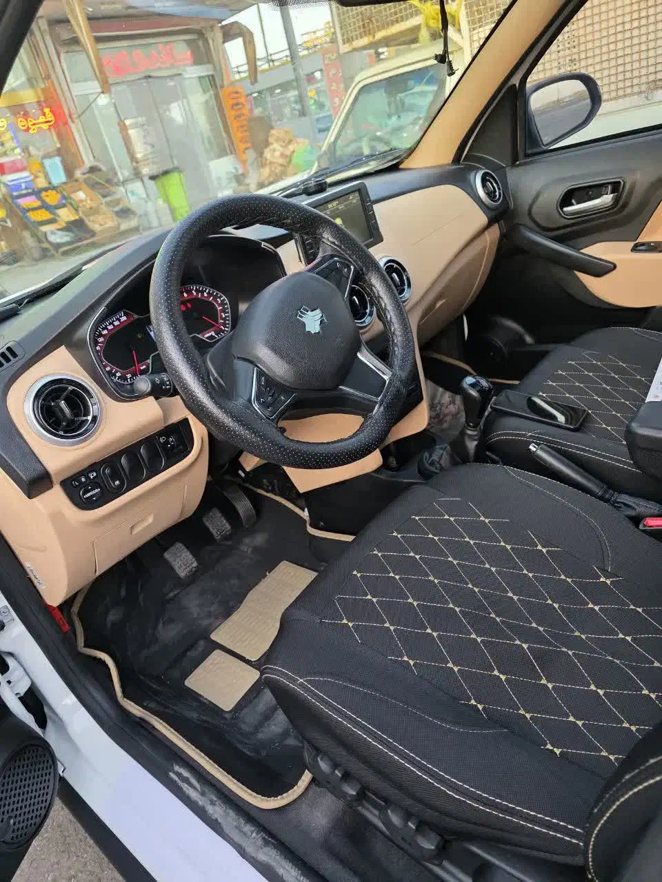 اطلس G دنده ای - 1404