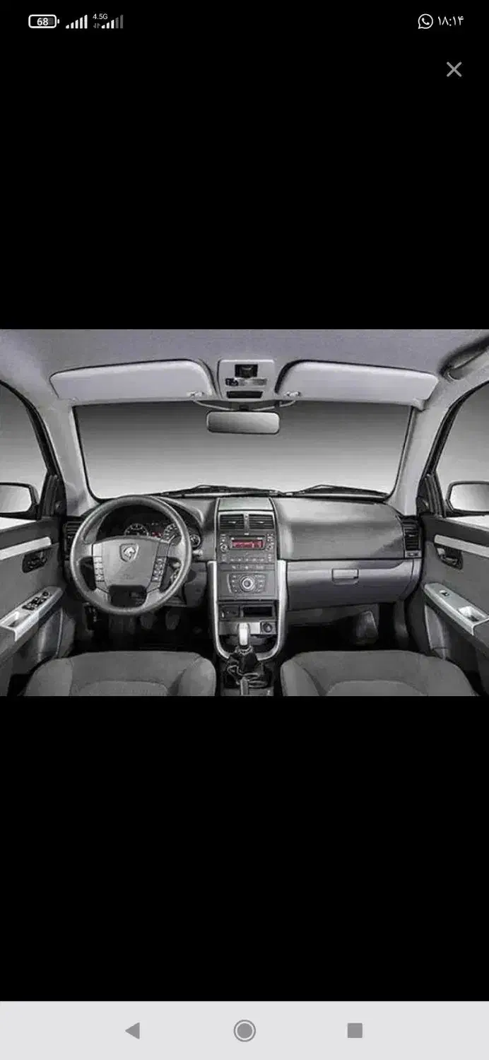 خودرو سمند، سورن پلاس آگهی ann_20993034