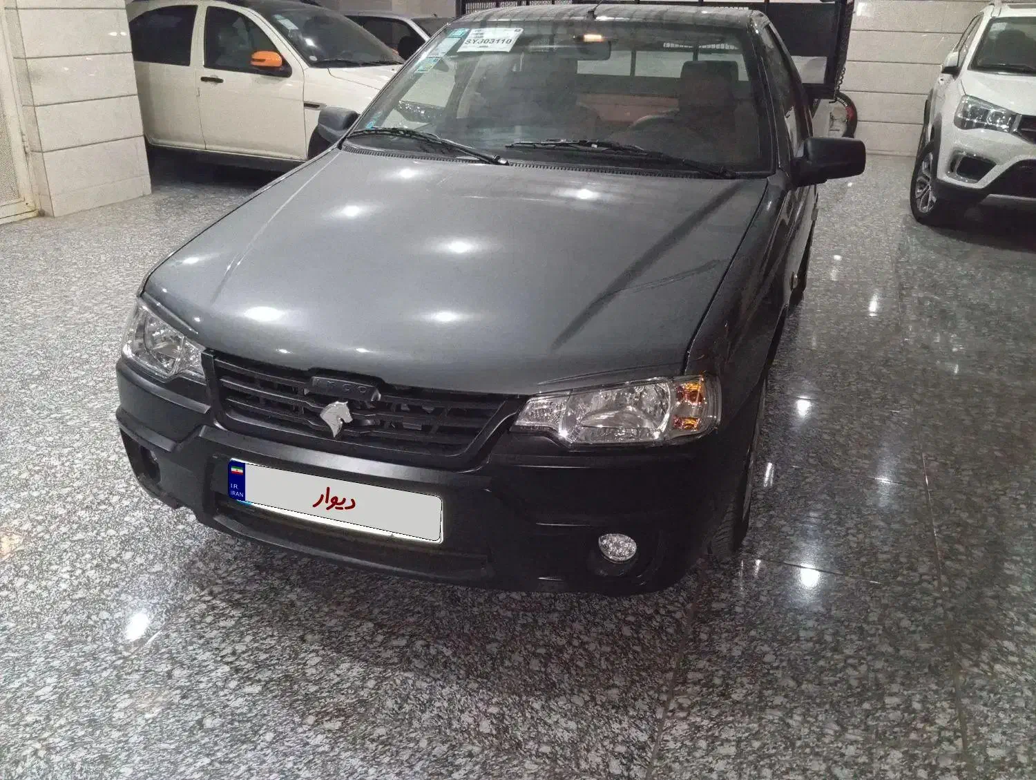 آریسان معمولی دوگانه سوز - 1404