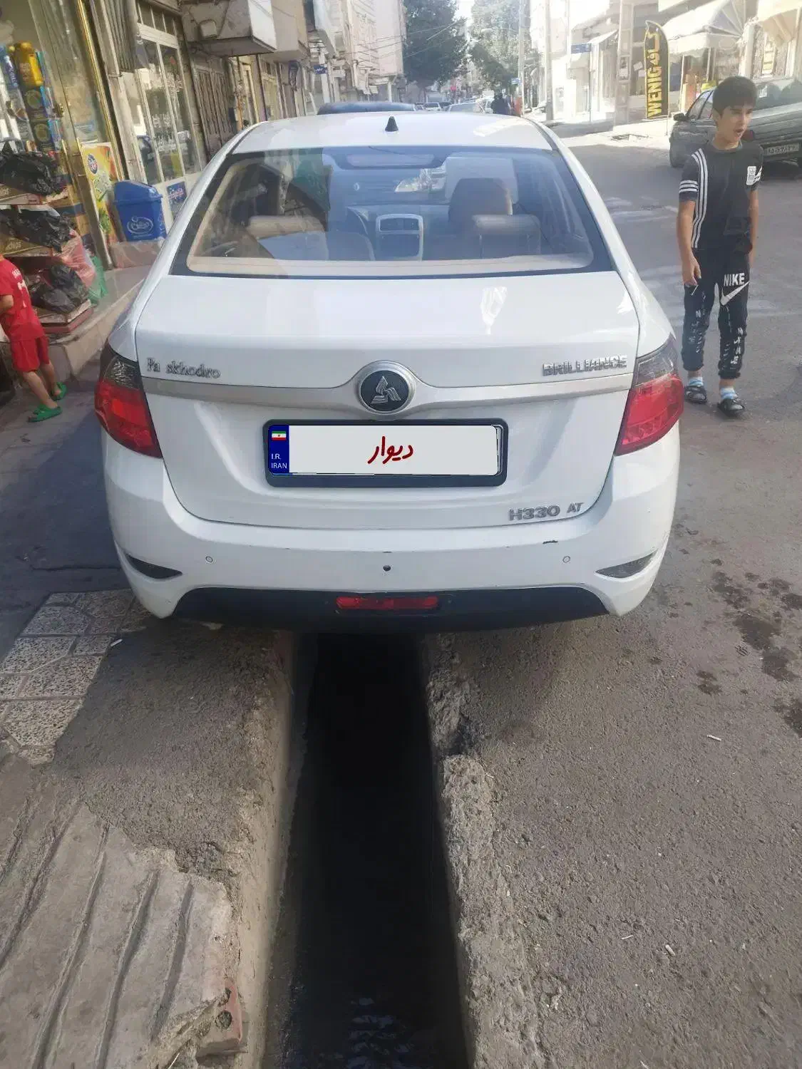 خودرو برلیانس، H330 آگهی ann_20993252