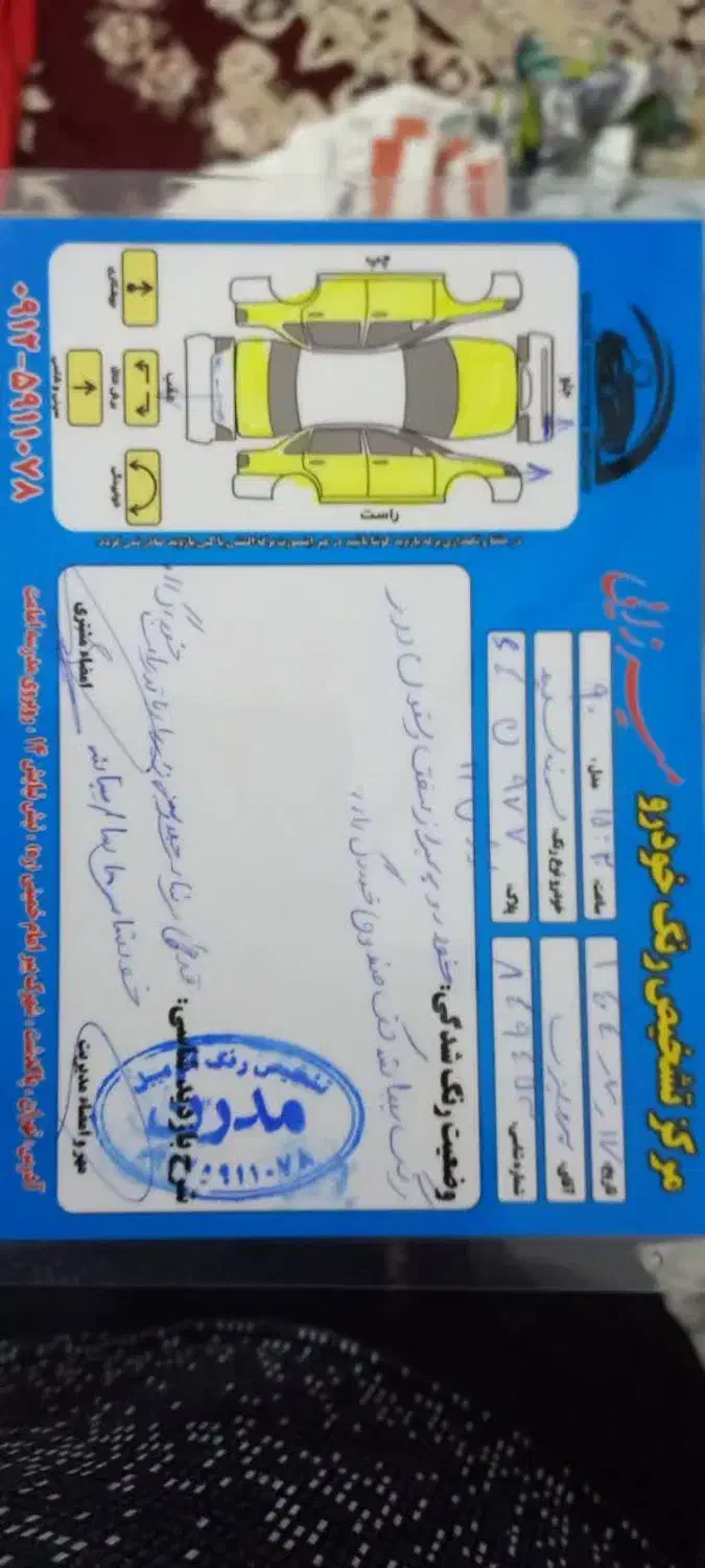 خودرو سمند، LX آگهی ann_20993271