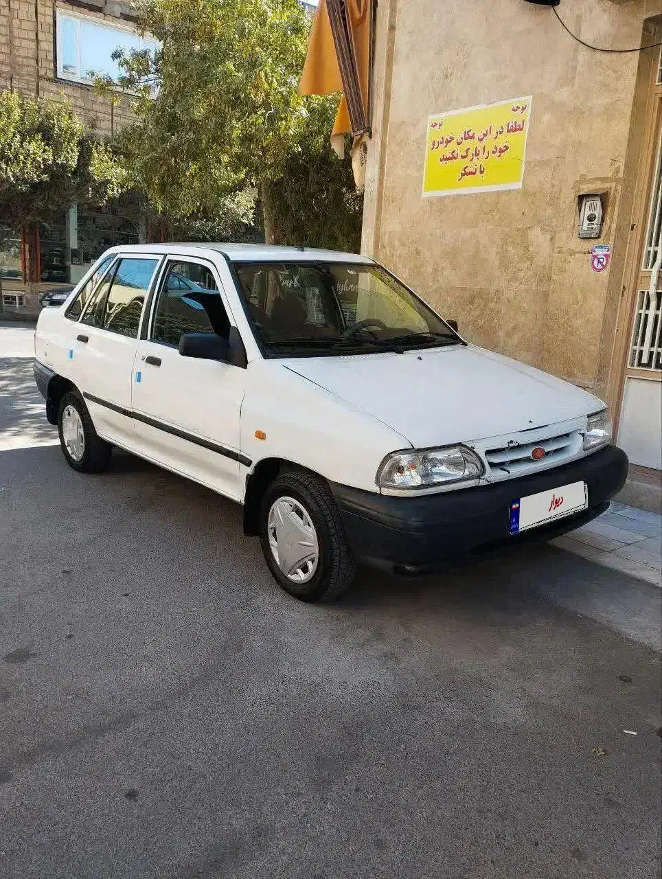 خودرو پراید، صبا آگهی ann_20993322