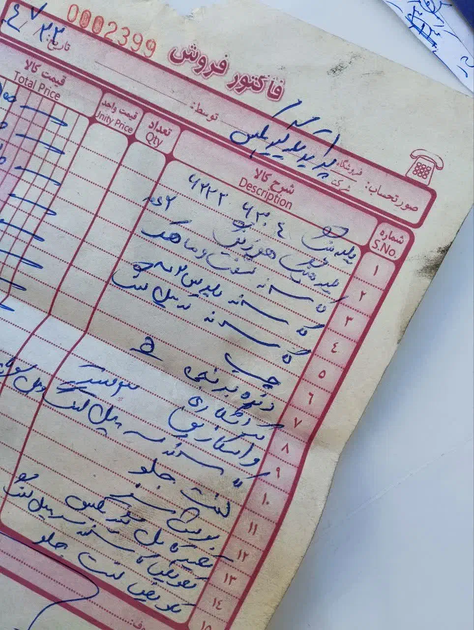 پراید صبا دوگانه‌سوز - 1387