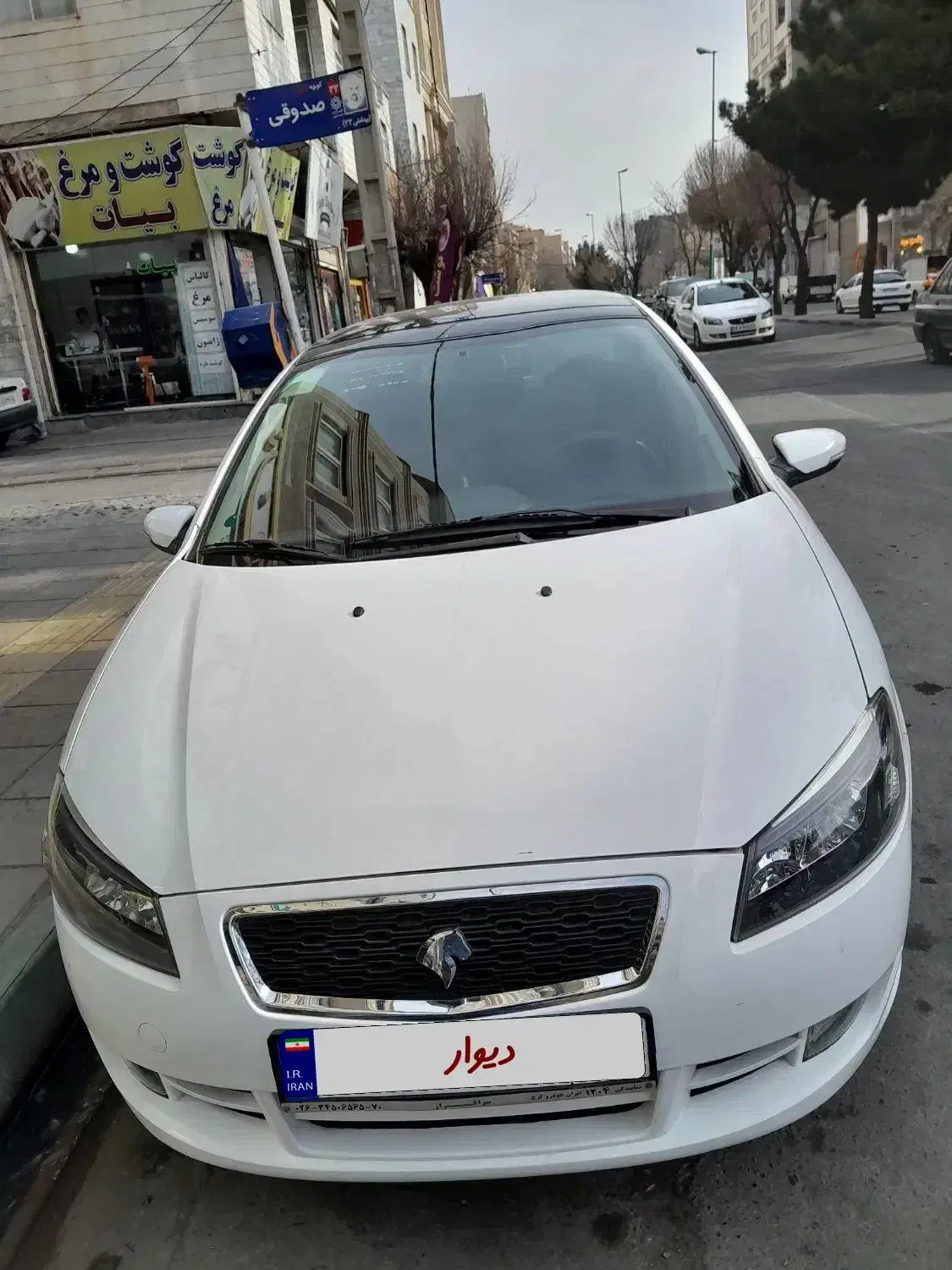 رانا پلاس پانوراما - 1401