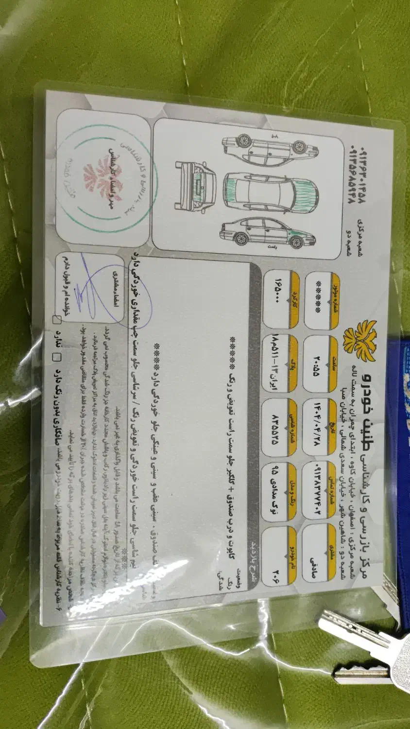 پژو 206 تیپ 2 - 1395