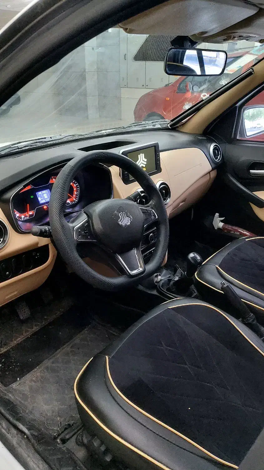 اطلس G دنده ای - 1403