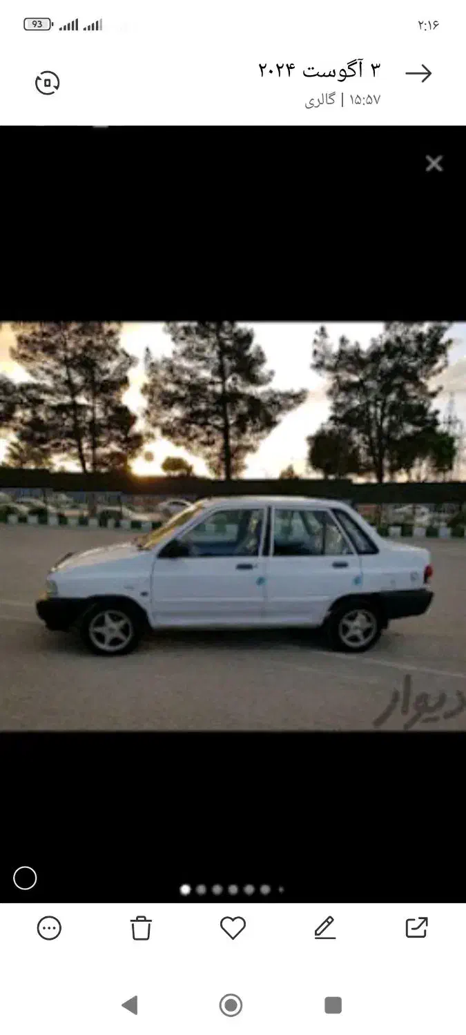 خودرو پراید، 131 آگهی ann_20993490