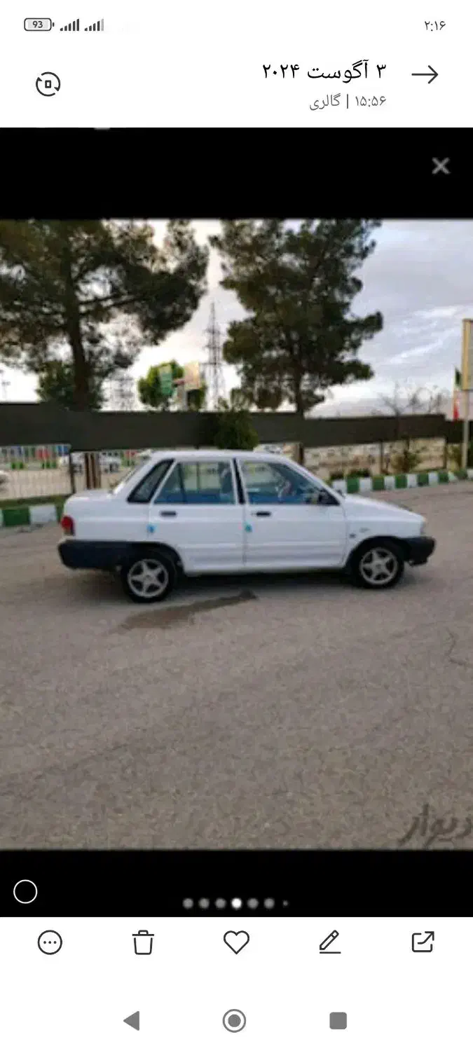 پراید 131 SL - 1391