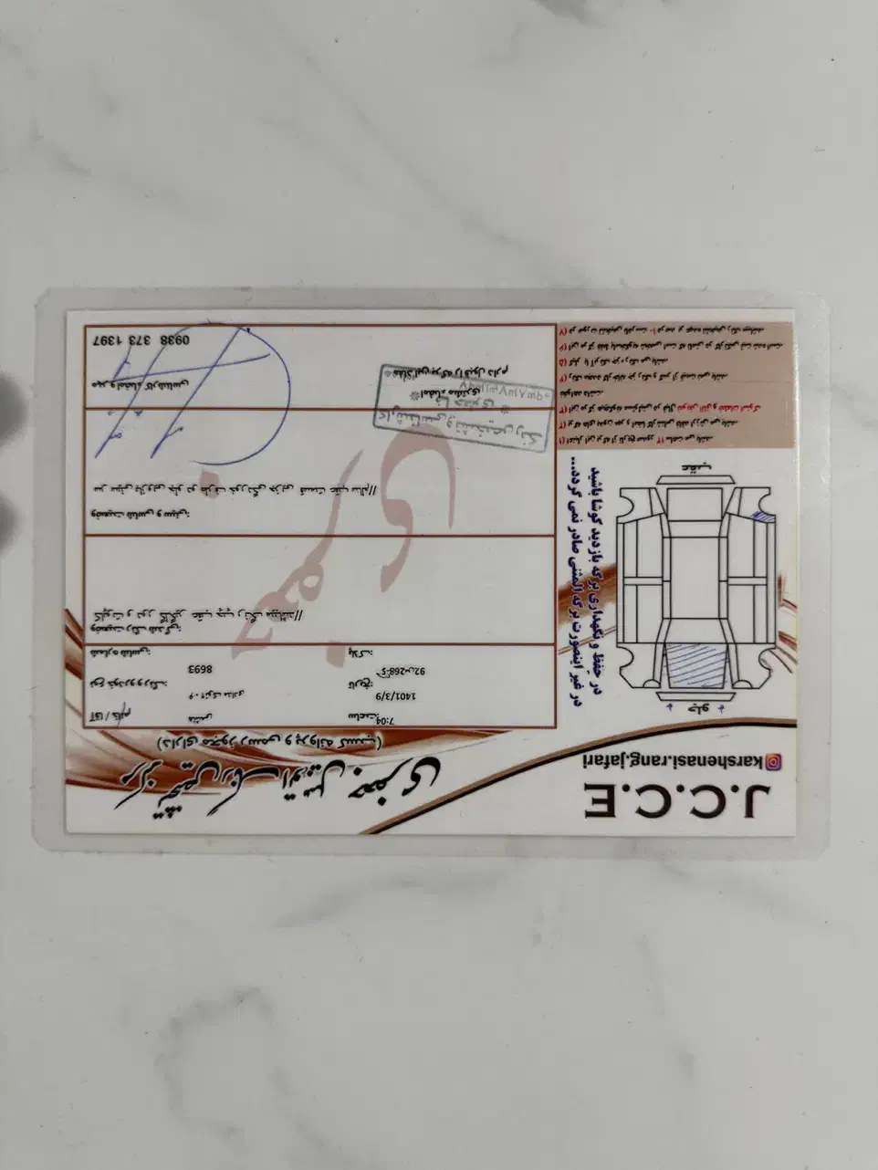 پژو 206 تیپ 2 - 1387