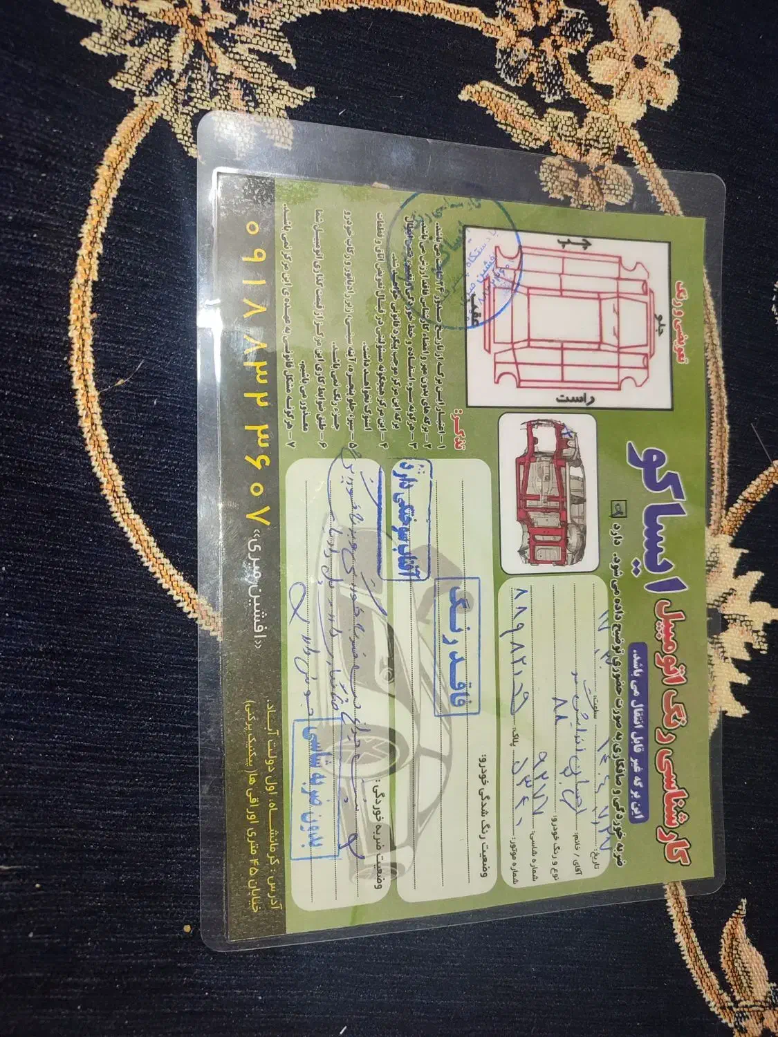 خودرو پژو، ۲۰۶ صندوق دار آگهی ann_20993537