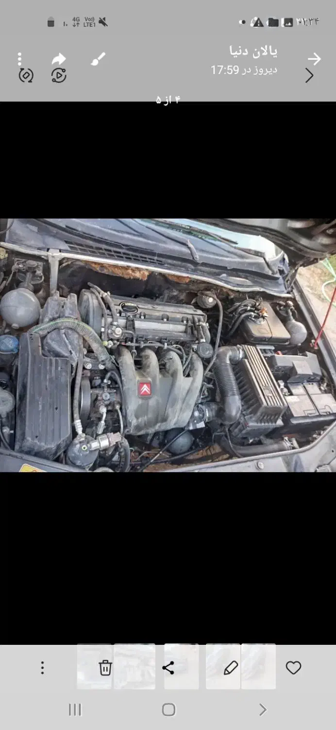 سیتروئن زانتیا SX - 1387