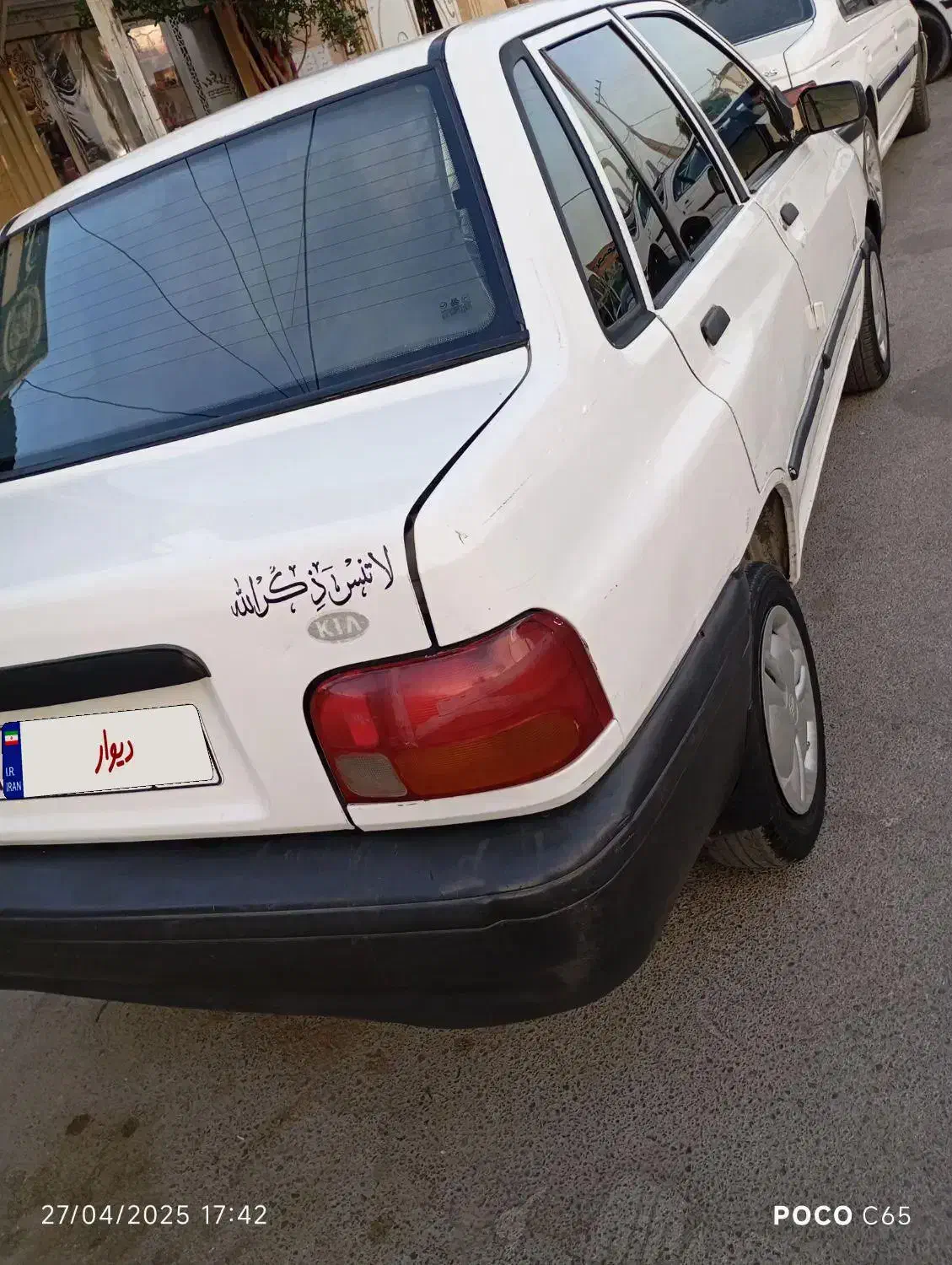 پراید صبا بنزینی - 1382