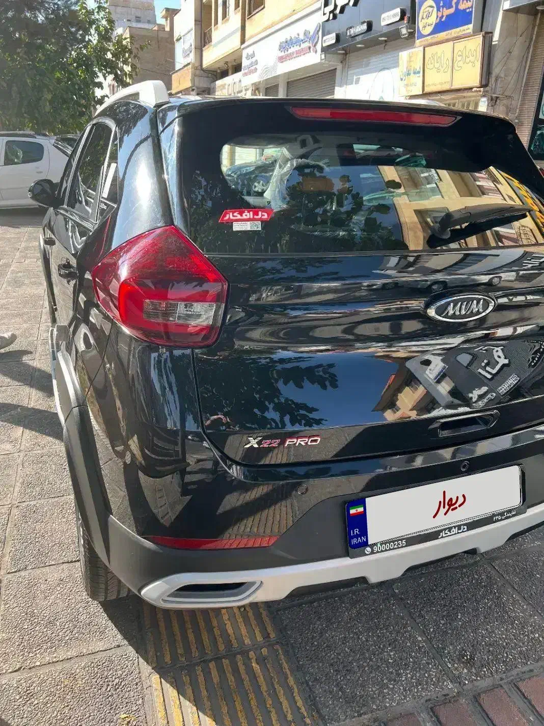 ام وی ام X22 پرو دنده‌ای - 1404