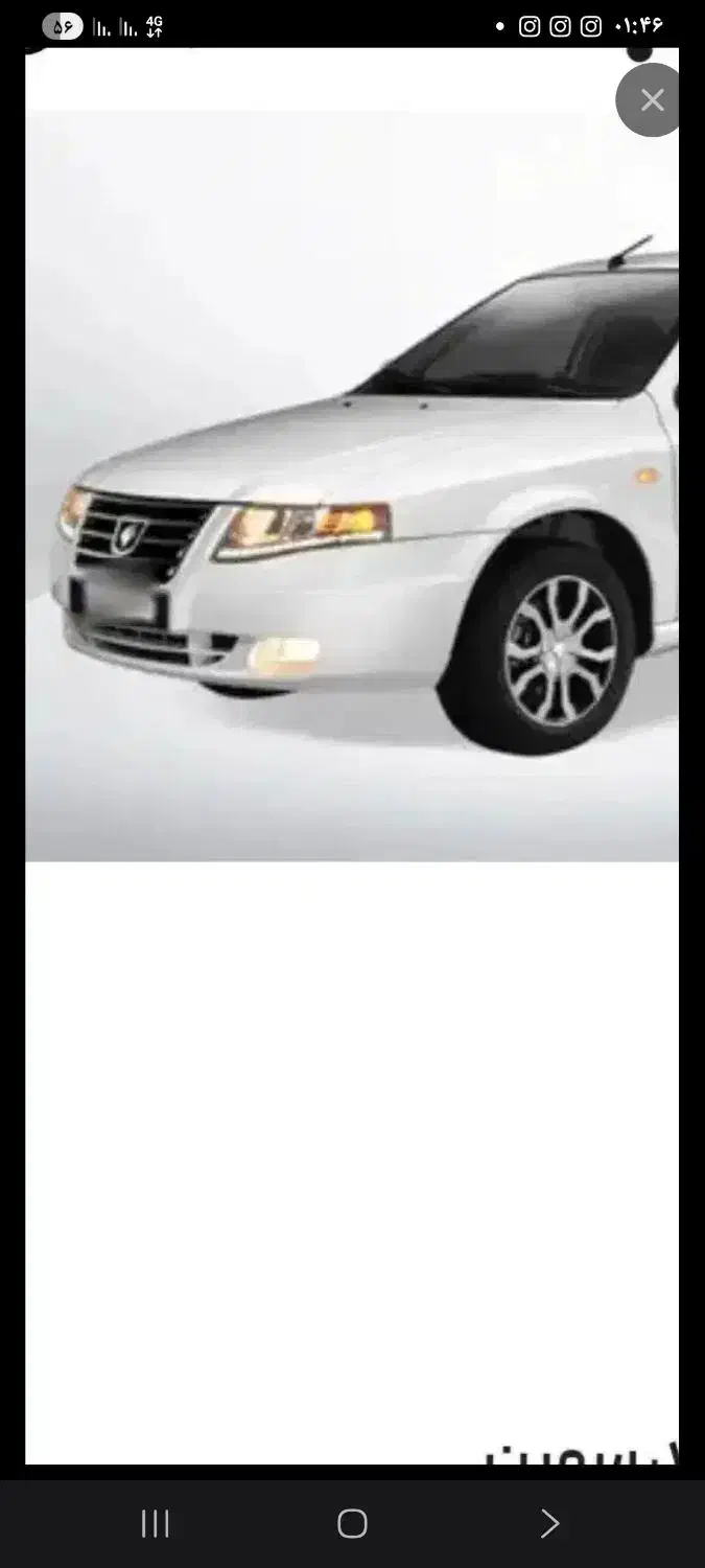 خودرو سمند، X7 آگهی ann_20993732