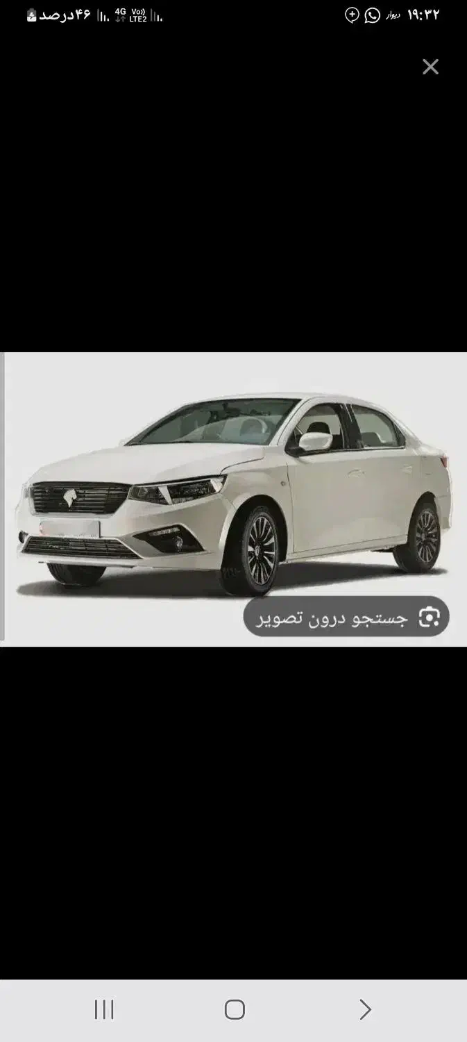 خودرو تارا، اتوماتیک آگهی ann_20993763