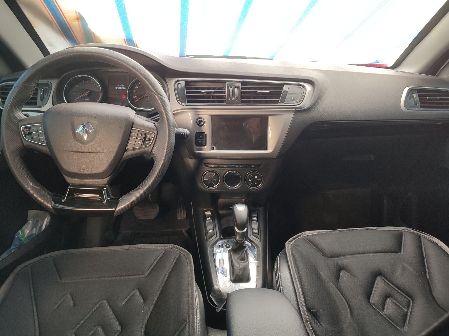 تارا اتوماتیک V2 - 1401