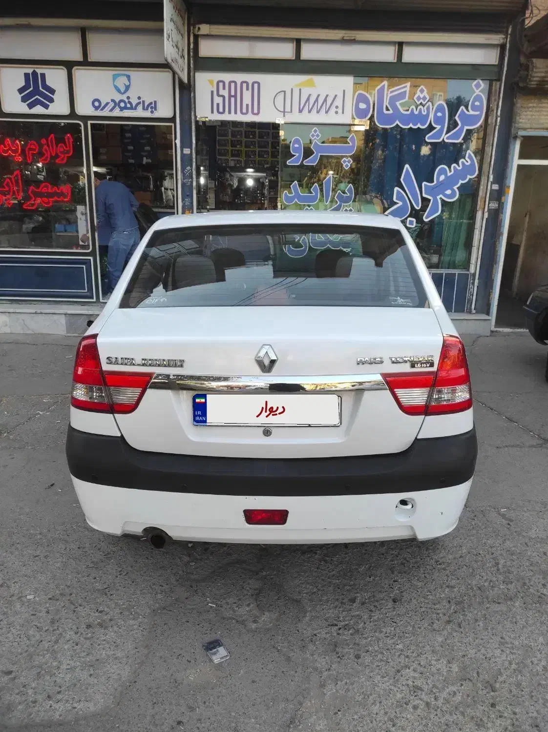 خودرو رنو، پارس تندر آگهی ann_20993835