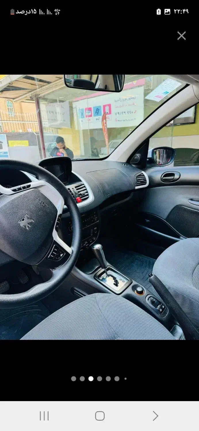 پژو 207 اتوماتیک - 1397