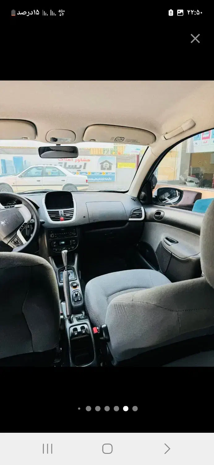 پژو 207 اتوماتیک - 1397