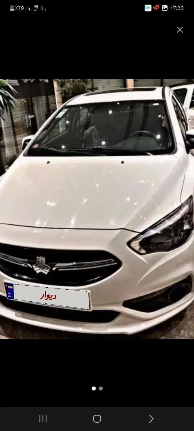 خودرو شاهین، G آگهی ann_20994044