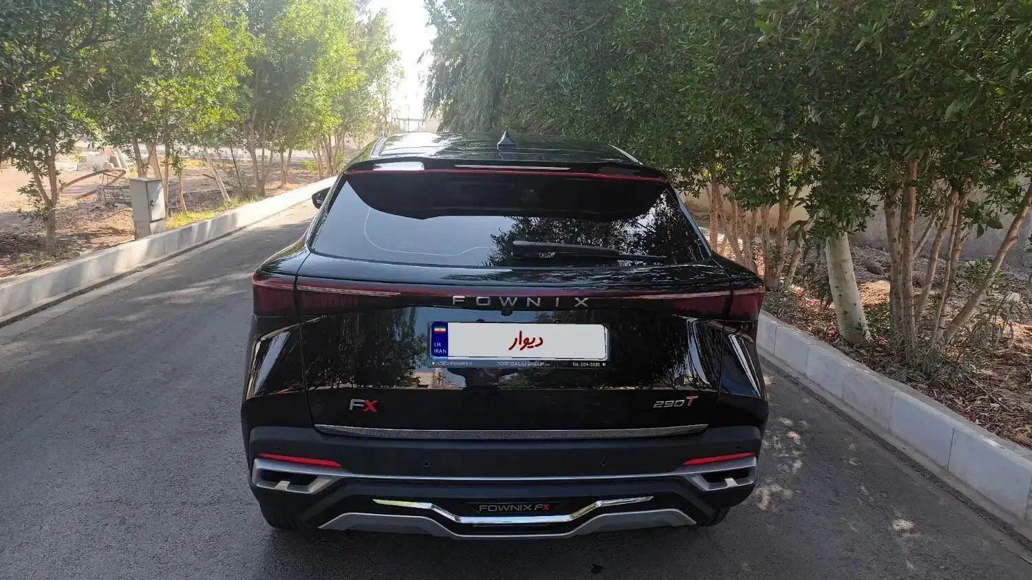 فونیکس FX پریمیوم FWD - 1403