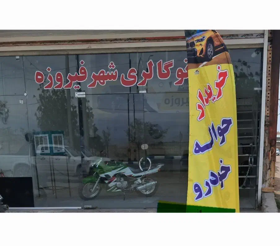 خودرو سمند، سورن پلاس آگهی ann_20994188