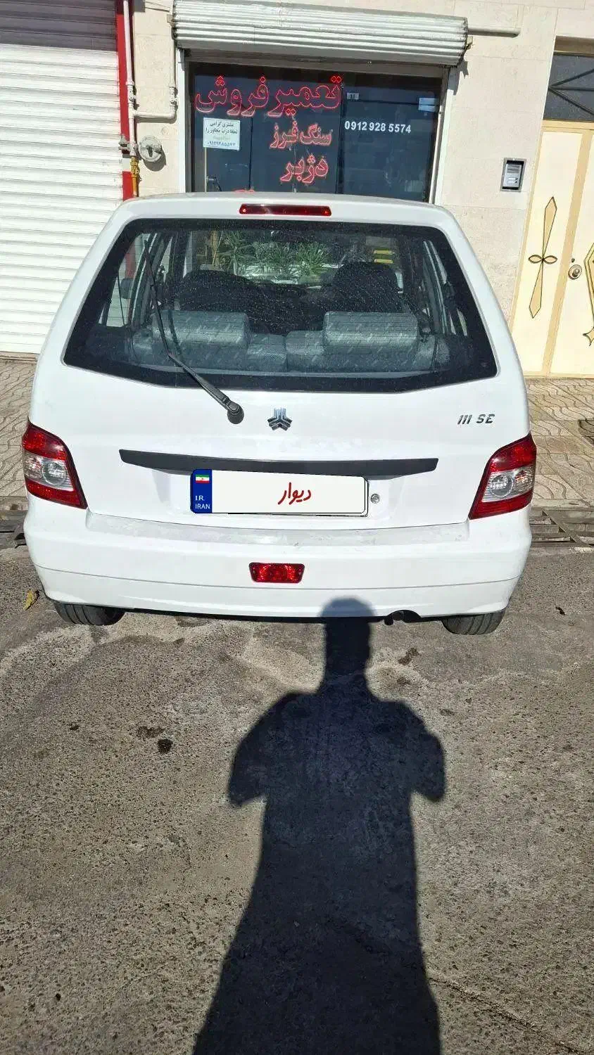 پراید 111 SE - 1397