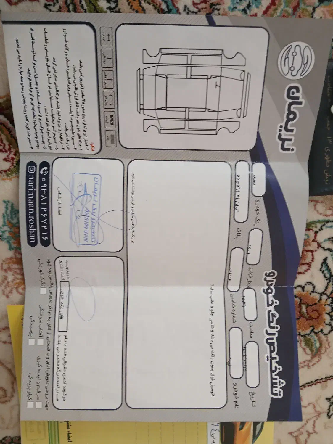 تیبا 2 SX - 1401