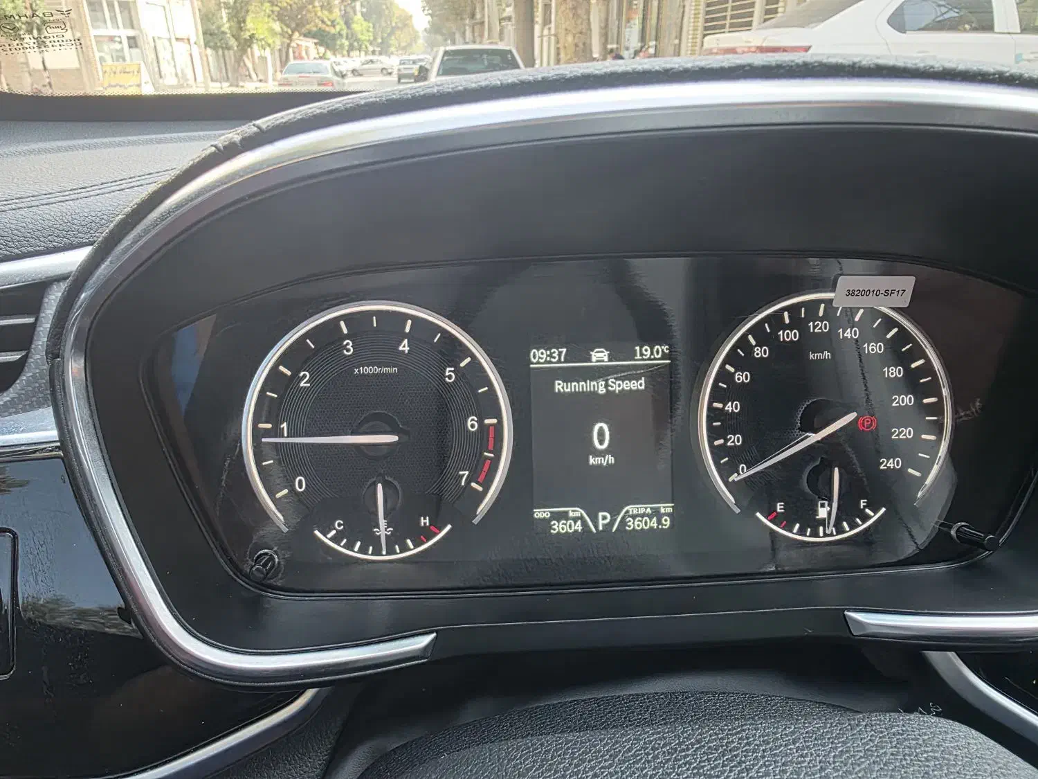 دیگنیتی پرایم ۱.۵ لیتر توربو - 1404