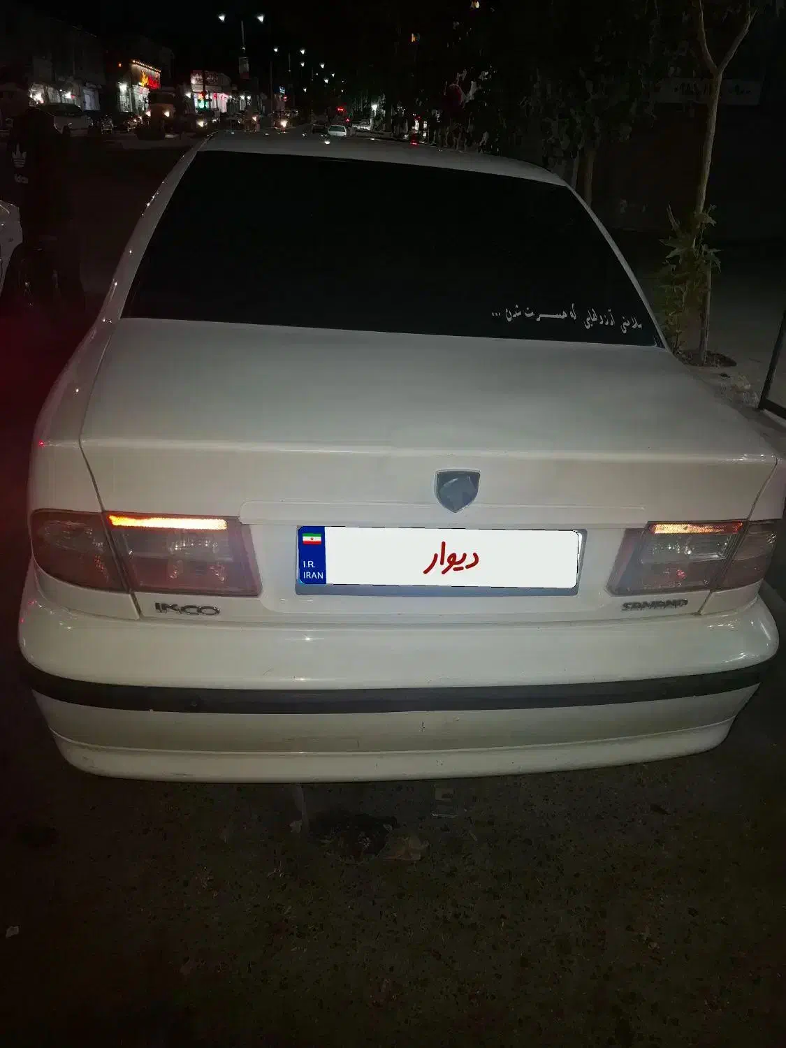 سمند LX EF7 دوگانه سوز - 1391
