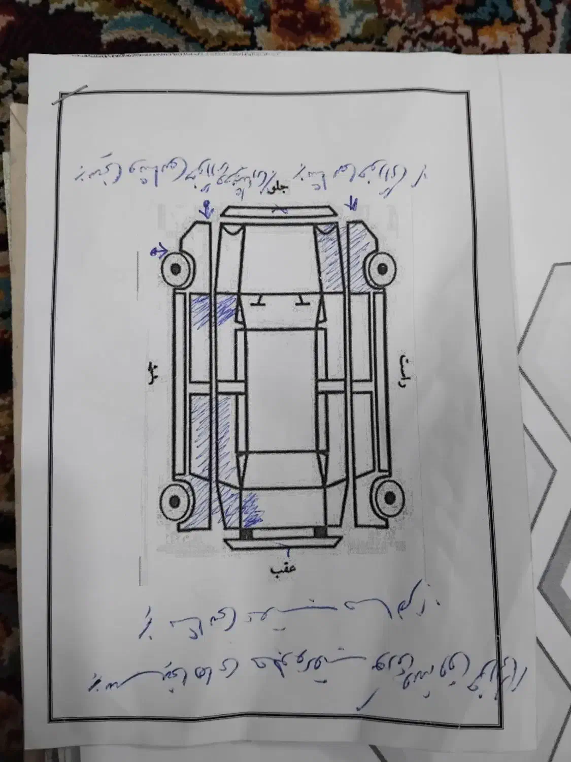پراید نسیم هاچ بک - 1387